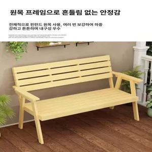 루미브릿지 정원용의자 야외 테라스의자 2인용