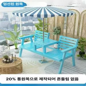 루미브릿지 정원용의자 체어 야외용 야외