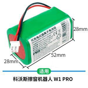 에코백스 윈도우 트레져 14.8V 800mAh W1 PRO 창문 청소 로봇 배터리 S04-Li-148-800