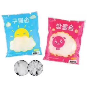 만들기 솜 2종 택1 구름솜 방울솜 인형만들기 인형솜