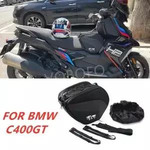 BMW C400GT C400 C 400 스쿠터 터널 백 프론트 패키지 오토바이 대용량 수납 방수 탱크