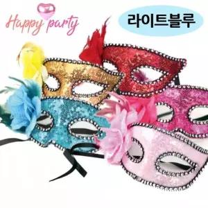 파티마스크 핑크 할로윈 무도회 진핑크 옐로우 파티 생일