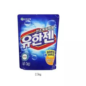 유한젠 산소표백제 세제 빨래 세탁 가루 표백제 2.5kg