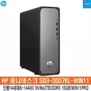 SM HP옴니데스크 S03-0007KL-11(PRO) 14세대i5-14400_NVMe2TB_램16GB_WIN11PRO설치/HP컴퓨터/사무용PC/