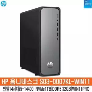 SM HP옴니데스크 S03-0007KL-11(PRO) 14세대i5-14400_NVMe1TB_램32GB_WIN11PRO설치/HP컴퓨터/사무용PC/