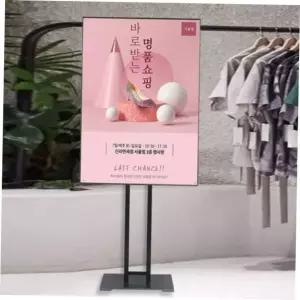광고판 현수막 간판 배너 스탠드 POP A1DC 포스터 메뉴판 입간판 슬림