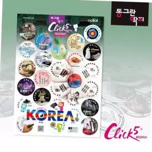 레트로 추억의 종이 동그란 딱지 장난감 한류 테마 놀이 딱지치기 원형딱지 동그란딱지