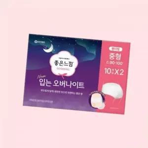 좋은느낌 입는오버나이트 중형 10매X2입 4745464