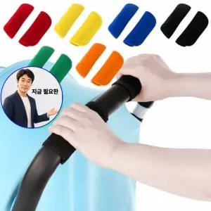 지금 필요한 핸들커버 유모차 204452 손잡이 알록달록 안전바 조이멀티