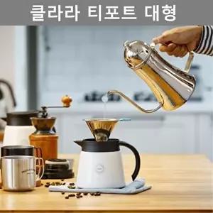 고품질 예쁜 디자인 보냉 보온 텀블러형 주전자 티포트 대형 클라라 티포트 주전자 보냉 주방 가정 W4BF57