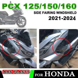 PCX윈드스크린 PCX125 PCX150 PCX160 PCX 160 다리 좌우 커버 125 윈드 150 가드 디플렉터 레그쉴드 측면