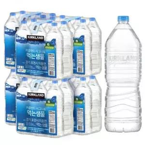 커클랜드 시그니춰 먹는 샘물 무라벨 2L 36개 대용량 코스트코