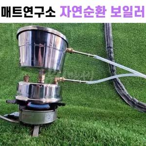 [153매트연구소] 자연순환 보일러 / 온수보일러 온도계 낚시매트
