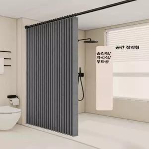 자바라 칸막이 주름문 접이식 방염 주방 도어 거실 중문 무타공