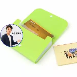 지금 필요한 통장정리 통장갑파우치 은행통장정리 파우치 통장갑