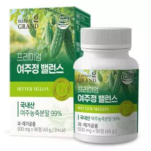 국산 여주정 여주환 90정 3개월 여주 가루 분말 99