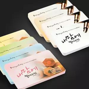 학교 캘리그라피북 캘리그라피페이퍼 엽서 내맘에 캘리그라피엽서 예쁜 캘리그라피 드로잉 하니C1