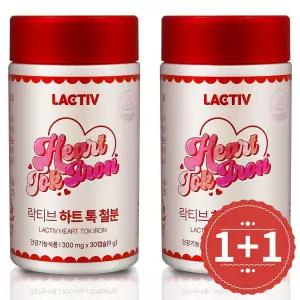 락티브 하트 톡 철분 30캡슐 성장기 청소년 학생 젤리 영양제 1+1
