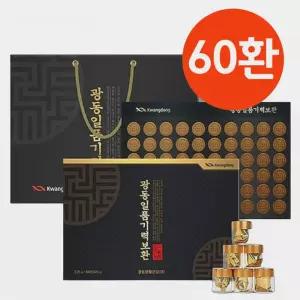 광동 일품기력보환 침향 60환 함유 황제 침향단 프리미엄 60정 1개