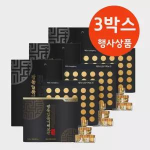 광동 일품기력보환 침향 60환 함유 황제 침향단 프리미엄 30정 3개