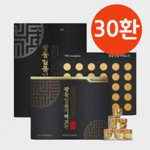 광동 일품기력보환 침향 60환 함유 황제 침향단 프리미엄 30정 1개
