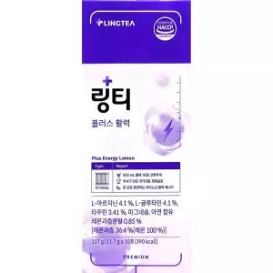 링티 플러스22 활력 마시는 링거 10포 1박스