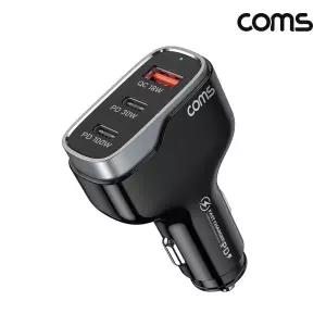 차량용 3포트 고속충전기 시거잭 QC 퀵차지 PD 138W A타입 C타입 멀티충전 스마트폰 태블릿 노트북
