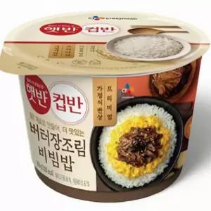학교 버터장조림비빔밥 컵반 햇반 216g 24개 박스 CJ 하니A1