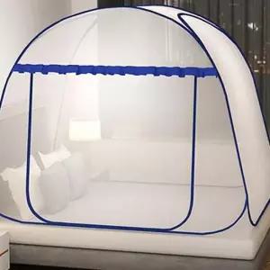 원터치 모기장 180x200cm 블루 공원 아기 프레임 휴대용 접이식
