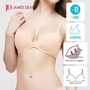 제임스딘 여성 일체형 노와이어 볼륨UP 브라(베이지) 심리스브라 (WF17820)