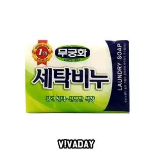 MY 무궁화 세탁비누 X5개 세탁기 빨래용품 세탁용품 (W63B9C5)