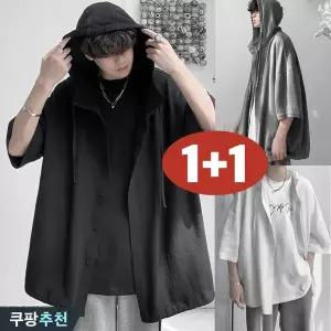 (완전 추천) 150kg까지 빅사이즈 1+1 여성 일본 빈티지 후드 남녀공용 셔츠 여름 편한 심플 스트링 단추 루