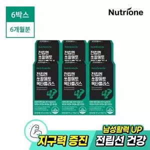 [NS홈쇼핑][eTV]전립엔 쏘팔메토 옥타플러스 6박스(6개월분)[35966983]