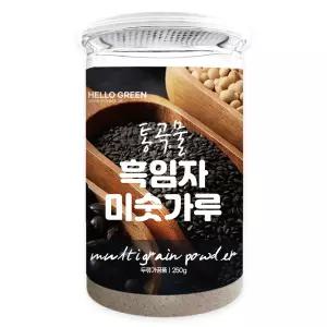 헬로우그린 세척해서 볶은 국내산 통곡물 흑임자미숫가루 250g(통) 국산 서리태, 흑임자, 백태, 현미
