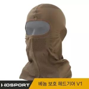 해외 주문/ WOSPORT  발라크 + 철망 마스크 Set