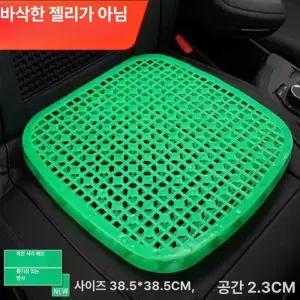 통풍 통기성 시원한 여름 사각 플라스틱 패드 스 쿠션 메쉬 냉방석 등받이