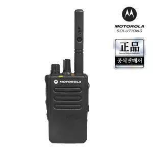 모토로라 XiR E8608i 무전기 업무용 소형 경량
