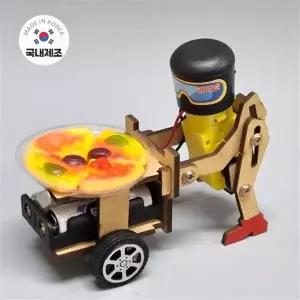 2개) 보보로봇 서빙로봇