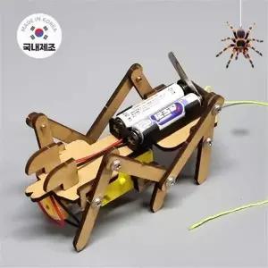 2개) 보보로봇 거미로봇