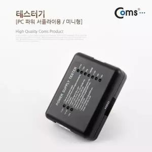 ( )테스터기(PC 파워 서플라이용) 미니형 BE916