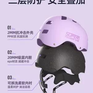 스케이트보드 보호구 세트 헬멧 인라인 킥보드
