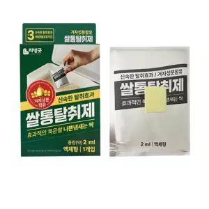 쌀통 쌀벌레 탈취제 2개입 바구미 해충 벌레 안생기는 퇴치제 쌀보관통 쌀냄새