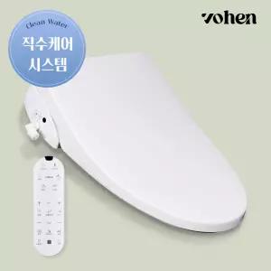 보헨비데 TB-DX5R20J 순간온수 직수 IPX5 스마트 리모컨 방수비데