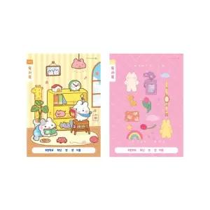 캐릭터노트 초등노트 독서록 공책 국산용지 저학년 채움
