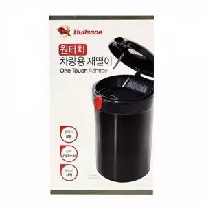 [콩심팥심]자동차재떨이 차량용재떨이 차량재털이 블랙