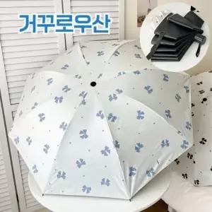 [골라가게] 리본 도트 양우산 우산 양산 휴대용 3단우산 햇빛 가리개 거꾸로우산