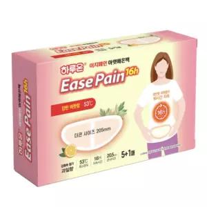 배 위에 붙이는 파스 아랫배 복부 허리 배앓이 산후 따뜻한 강화쑥 온열 패치 찜질 핫팩 10매