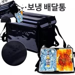 (옵션 오토바이 보온보냉배달통32리터)배달용 보온 보냉 배달통 방수가방 오토바이 배달가방 보냉백 보온백