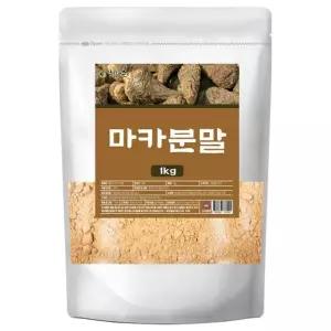 마카 분말 1kg 파우더 가루 파우다 영양 뿌리