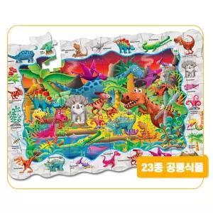 유아 어린이집 4살 공룡 퍼즐 대형 두뇌발달 집콕놀이 장난감 4세 5세 두돌